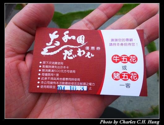 大和園_44.jpg