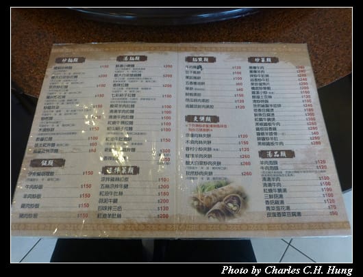 長城小館_03.jpg 長城小館_03.jpg