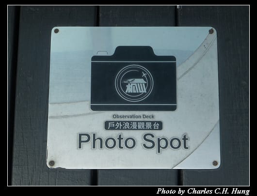 松山機場_06.jpg