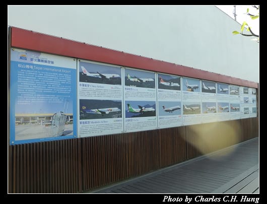 松山機場_04.jpg