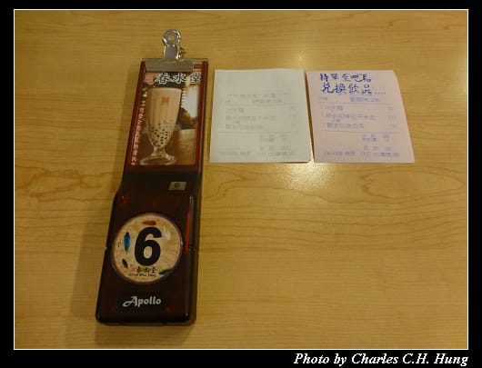 啟程_33.jpg