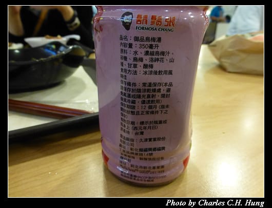 啟程_43.jpg