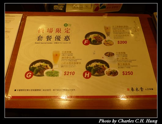 啟程_32.jpg