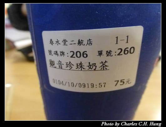 啟程_36.jpg
