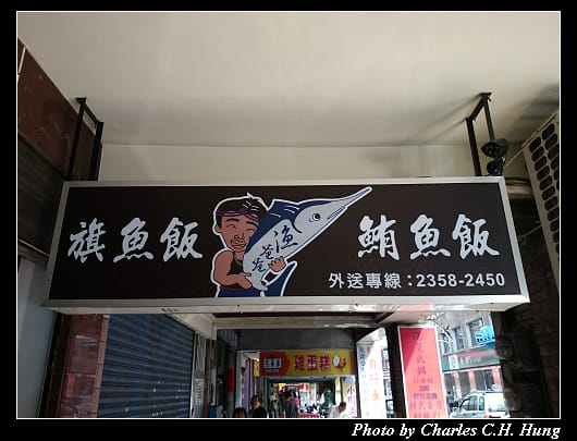 漁爸爸_01.jpg 漁爸爸_01.jpg