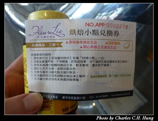 食譜自助百匯_98.jpg