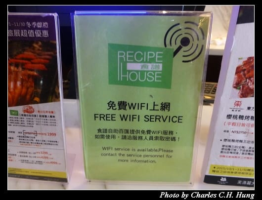 食譜自助百匯_07.jpg