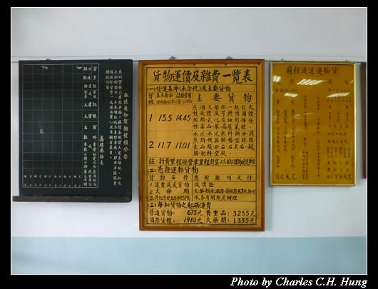 鐵道故事館_21.jpg 鐵道故事館_21.jpg