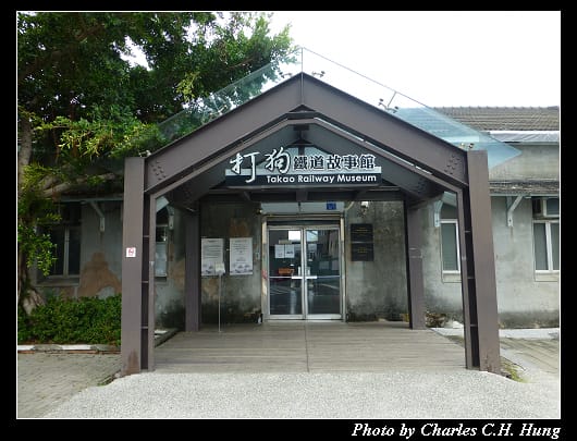 鐵道故事館_06.jpg 鐵道故事館_06.jpg