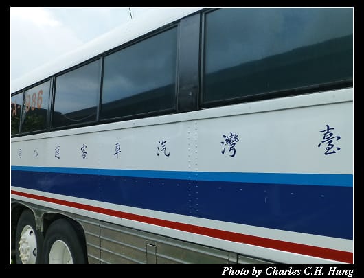 鐵道故事館_38.jpg 鐵道故事館_38.jpg