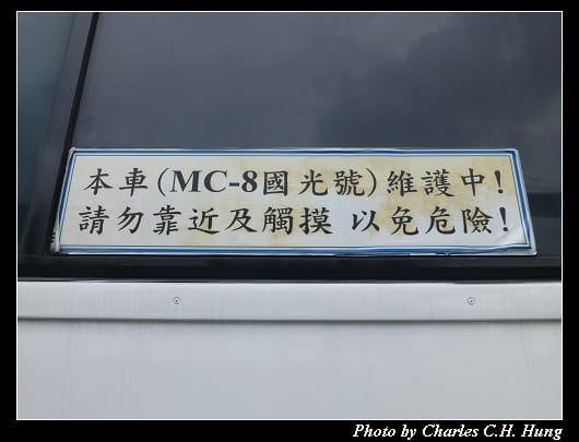 鐵道故事館_37.jpg 鐵道故事館_37.jpg