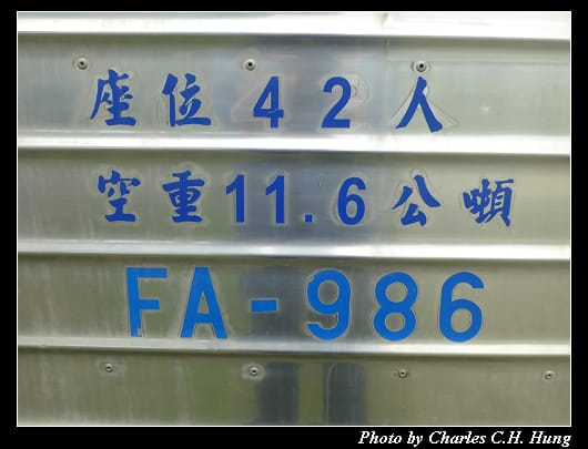 鐵道故事館_36.jpg 鐵道故事館_36.jpg