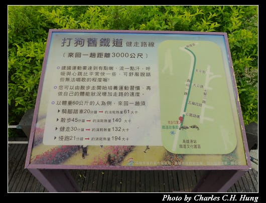 鐵道故事館_49.jpg 鐵道故事館_49.jpg