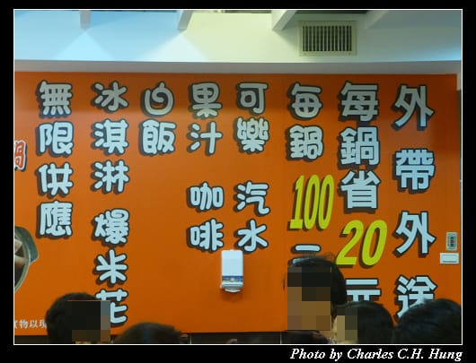 力太郎_03.jpg 力太郎_03.jpg