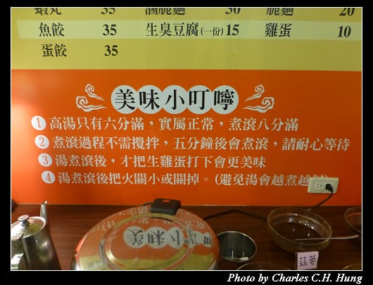 力太郎_05.jpg 力太郎_05.jpg