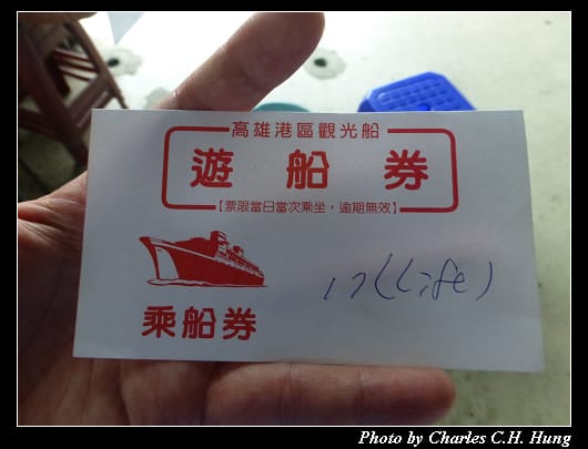 高雄港區_03.jpg