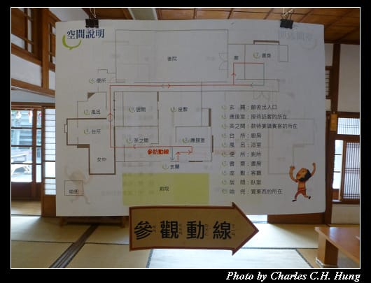 雲林故事館_21.jpg