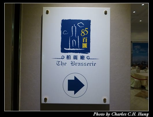 君鴻國際酒店_11.jpg