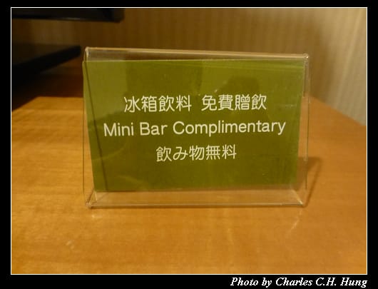 君鴻國際酒店_33.jpg