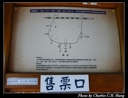 虎尾鐵橋_11.jpg 虎尾鐵橋_11.jpg