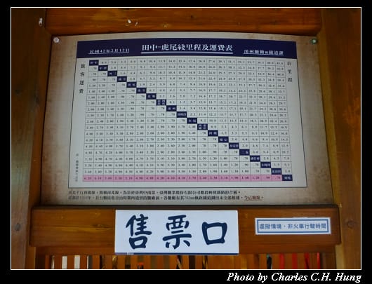 虎尾鐵橋_10.jpg 虎尾鐵橋_10.jpg