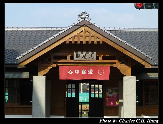 虎尾鐵橋_04.jpg 虎尾鐵橋_04.jpg