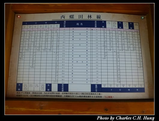 虎尾鐵橋_09.jpg 虎尾鐵橋_09.jpg