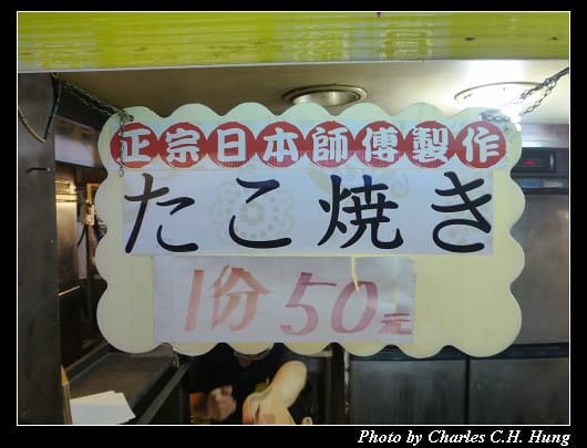 夜市_19.jpg