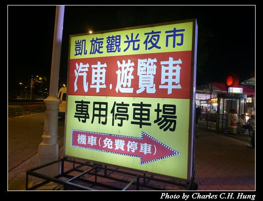 夜市_05.jpg