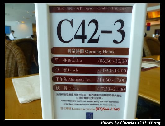 栢麗廳_20.jpg