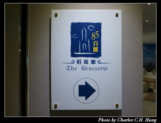 栢麗廳_10.jpg