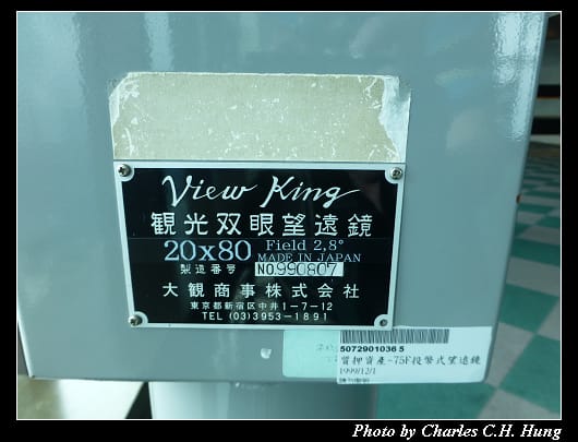 觀景台_20.jpg
