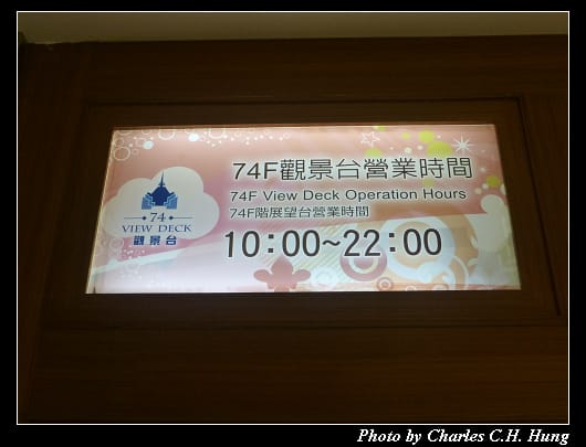 觀景台_04.jpg