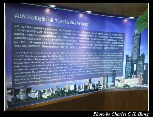 觀景台_17.jpg
