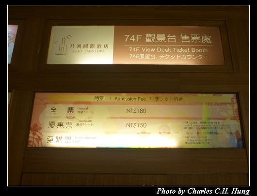 觀景台_03.jpg