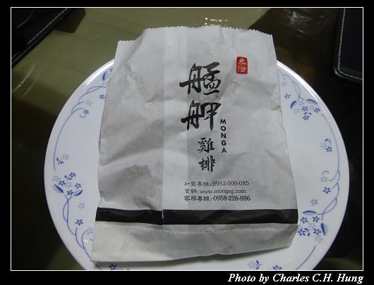 艋舺雞排_08.jpg