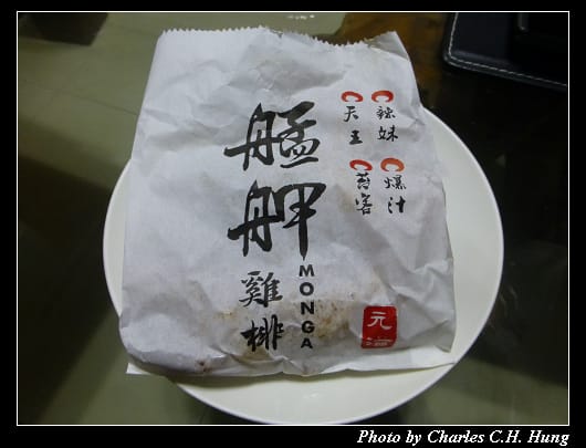 艋舺雞排_07.jpg