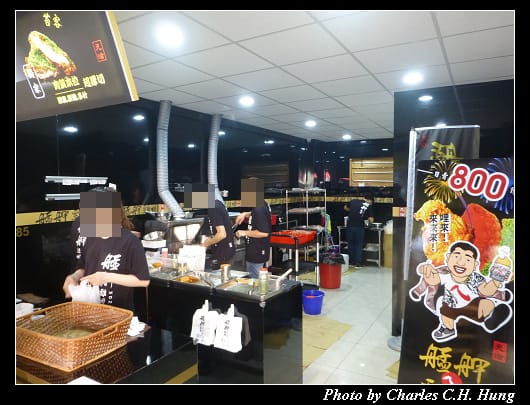 艋舺雞排_03.jpg