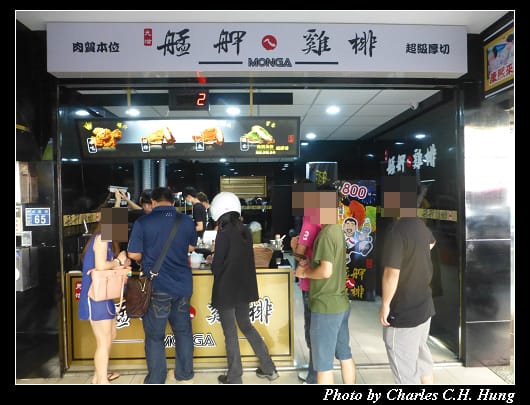 艋舺雞排_02.jpg