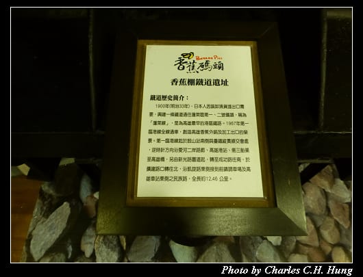 香蕉碼頭_23.jpg