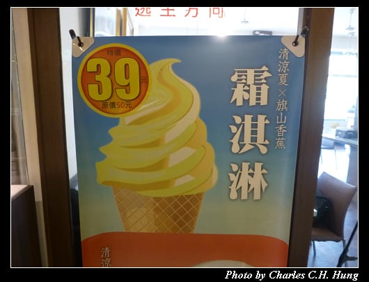 香蕉碼頭_20.jpg