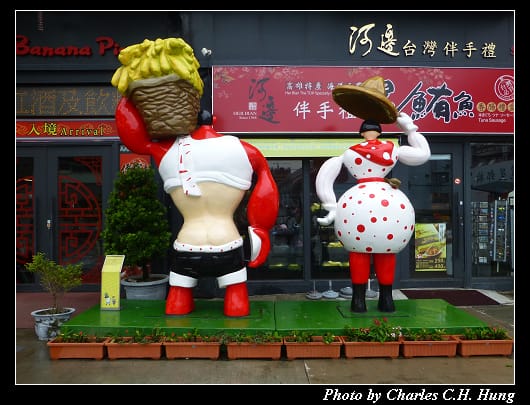 香蕉碼頭_12.jpg