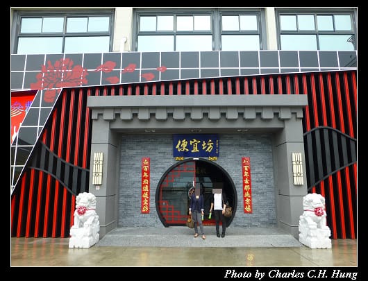香蕉碼頭_13.jpg