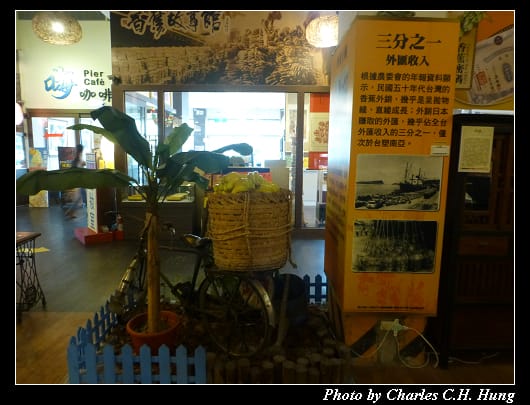 香蕉碼頭_33.jpg