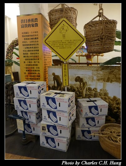 香蕉碼頭_27.jpg