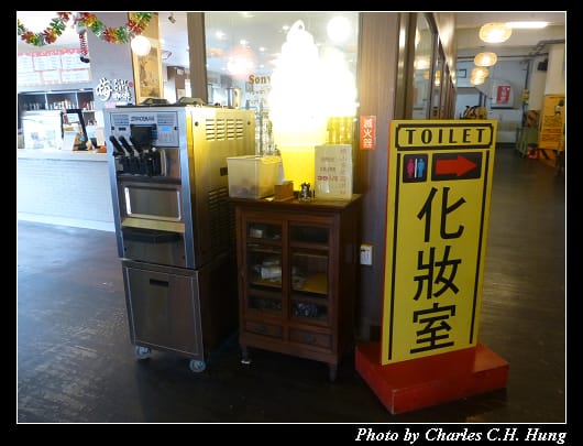 香蕉碼頭_19.jpg