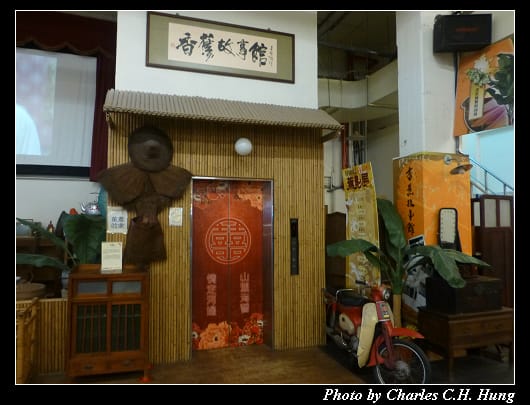 香蕉碼頭_29.jpg