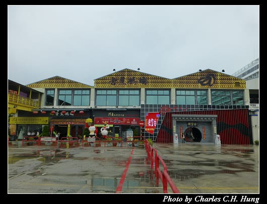香蕉碼頭_05.jpg