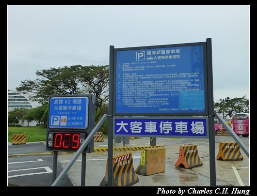 香蕉碼頭_03.jpg
