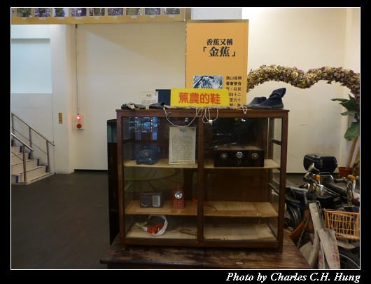香蕉碼頭_28.jpg